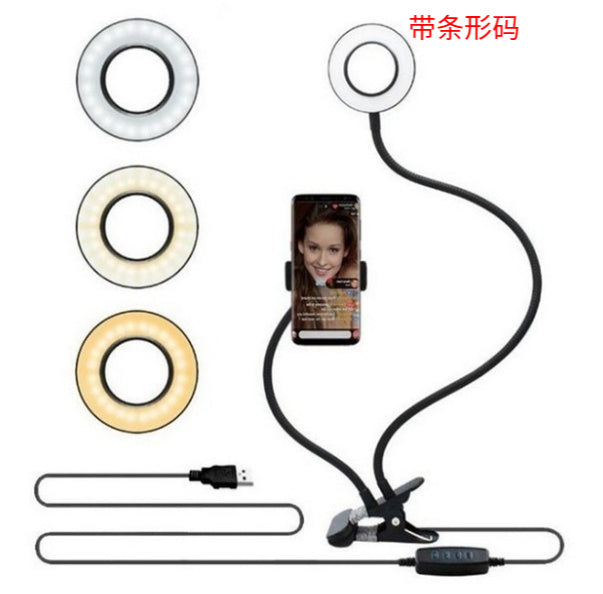 Selfie Ring Light with Stand and Phone Holder – Adjustable LED Lighting for Makeup, Live Streaming, and Photography
