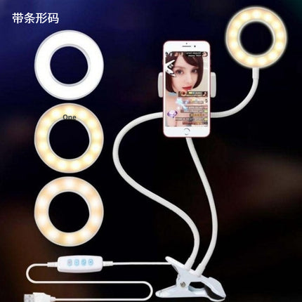 Selfie Ring Light with Stand and Phone Holder – Adjustable LED Lighting for Makeup, Live Streaming, and Photography
