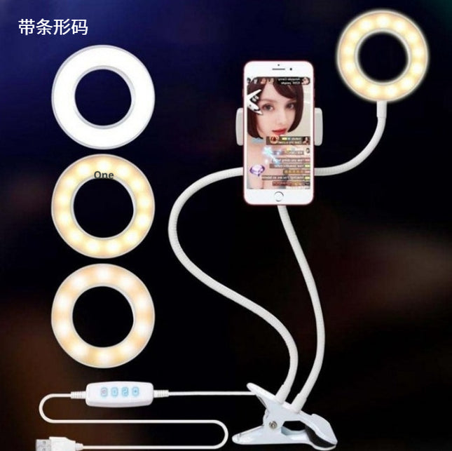 Selfie Ring Light with Stand and Phone Holder – Adjustable LED Lighting for Makeup, Live Streaming, and Photography